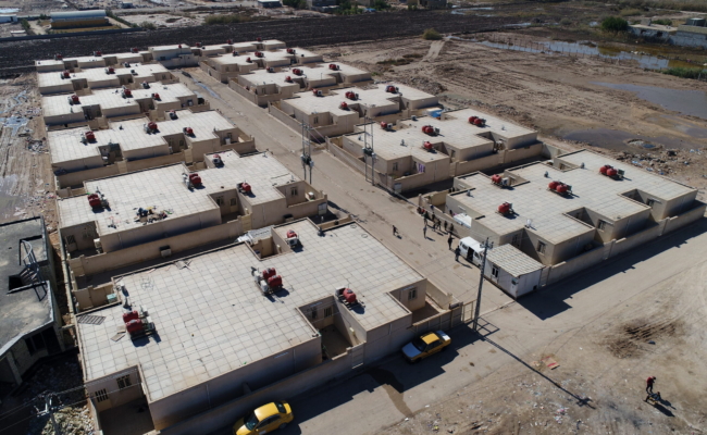 مجمع الإمام الباقر عليه السلام