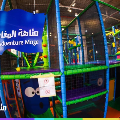 قسم السابع: 🧩 متاهة المغامرة