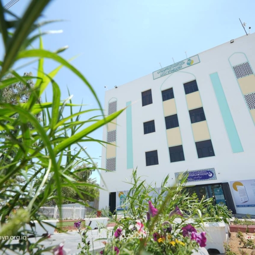 صرح جديد لرعاية اليتامى يفتح أبوابة في المسيب